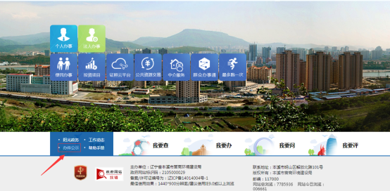 结果公示页面
