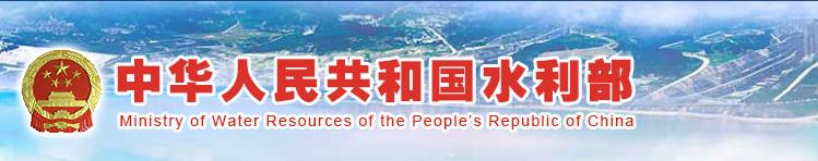 水利部12314监督举报服务平台入口及举报流程说明