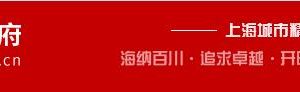 外商投资准入特别管理措施（负面清单）