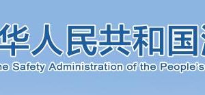 中国海事局各科室政务服务联系电话
