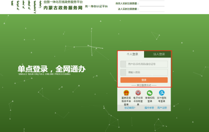 戴尔服务器idarc默认账号密码的简单介绍