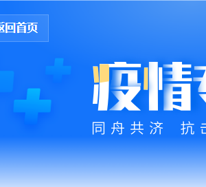 湖北省各地区卫生健康委员会联系电话