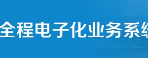 岳阳市企业注册登记办事机构办公地址及联系电话