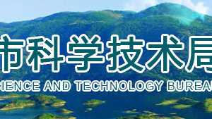 2020年度黄石市企业工程技术研究中心申报流程条件及咨询电话