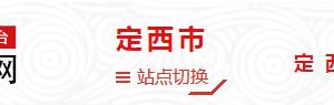 关于有效应对疫情促进城乡劳动力转移就业的若干措施（全文）