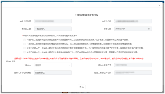 查看我的申请资料