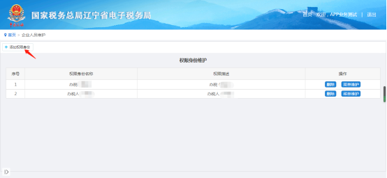 吉林国税如何网上申报_吉林国税网上申报_吉林税务网上申报