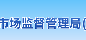 宁波市知识产权局各处室办公地址及联系电话