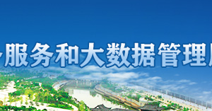 资阳市政务服务中心办事大厅各窗口工作时间及咨询电话