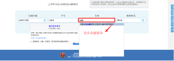 无法找到自己想要的行业