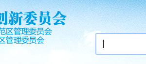 深圳市2019年高新技术企业认定奖励性资助企业名单公示