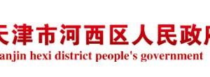 挂甲寺街各社区居委会及街行政服务中心民政窗口办事咨询电话