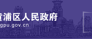 上海市浦东区申报2019年度本市软件和集成电路企业设计人员专项奖励流程时间及咨询电话