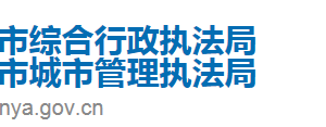 三亚综合执法局各科室政务服务联系电话