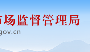 连云港市市场监督管理局各科室负责人及联系电话