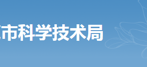 东莞市填报2019年度广东省高新技术企业发展情况报表年报公示流程及入口