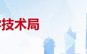 广东省江门市2019年高新技术企业名单信息汇总