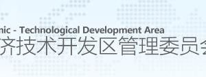 天津市融资租赁企业融资租赁费用扶持兑现流程条件时间及咨询电话