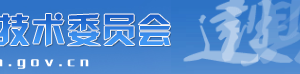 2020年度上海市工程系列计算机与信息技术应用专业高级专业技术职务任职资格评审条件及流程