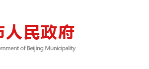 北京市顺义区各街道镇政务服务中心办公时间地址及咨询电话