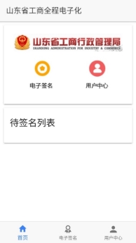 C:\Users\yaozg\Documents\Tencent Files\1103199657\FileRecv\MobileFile\IMG_1691.JPG