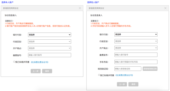 获取短信验证码