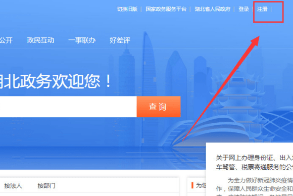 政务服务网登录入口（辽宁省政务服务网登录入口） 政务服务网登录入口（辽宁省政务服务网登录入口）〔辽宁政务服务网官网是什么〕 新闻资讯