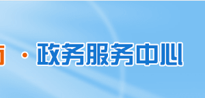 申领使用“洛康码”操作流程说明