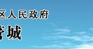 郑州市管城回族区政务服务中心办事大厅窗口咨询电话及工作时间