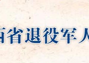 江西省退役军人事务厅各分局政务服务咨询电话