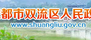 成都市双流区行政审批局各科室联系电话