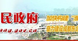 金堂县行政审批局各科室负责人及联系电话