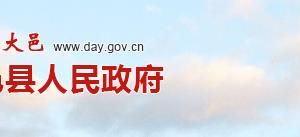 大邑县行政审批局各科室负责人及联系电话