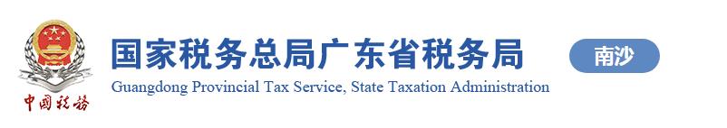 广州市失业保险待遇线上申领渠道及操作说明