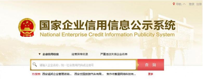 滑县市场监督管理局各市场监督管理所咨询电话