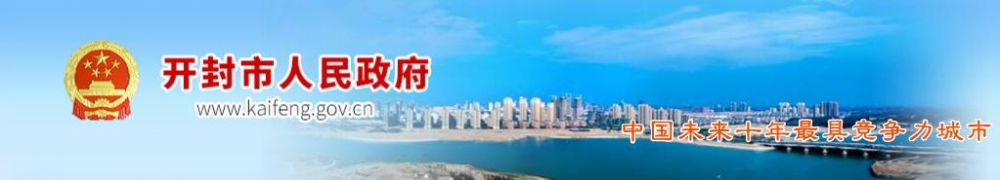 兰考县市场监督管理局各市场监督管理所咨询电话