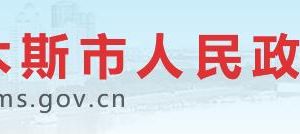 佳木斯市公安局用手机补领身份证操作流程说明