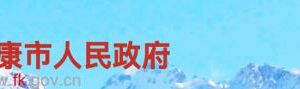 阜康市生态环境局各部门负责人及政务服务咨询电话