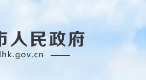 老河口市人民政府各部门办公地址及联系电话