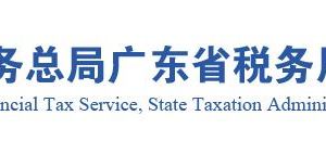 2021年度广州市城乡居民社会医疗保险费缴费流程及操作说明