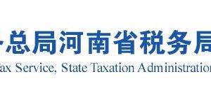 济源市税务局纳入实名制管理的涉税专业服务机构名单公告