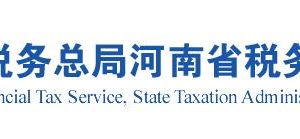河南省税务系统体验师名单