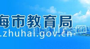 广东省科技业务管理阳光政务平台​上传补充材料功能操作说明
