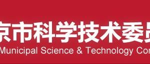 第九届“北京市优秀青年人才”评选流程说明