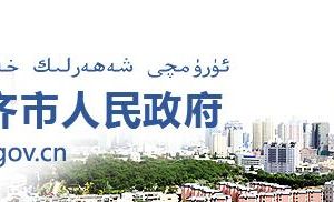 2020年新疆自治区科技奖励提名时间安排及咨询电话