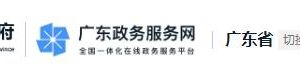 惠州市水利局政务服务办事窗口工作时间地址及联系电话