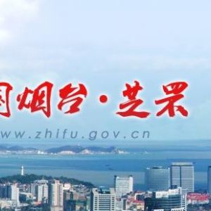 莱阳市行政审批服务局各部门职责及联系电话