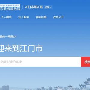 广东省新冠肺炎定点救治医院名单公示信息