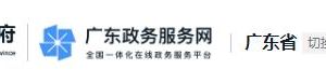 惠州市医疗保障局政务服务办事窗口工作时间及联系电话