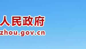 高州市​云潭镇行政服务中心及各村党群服务中心联系电话